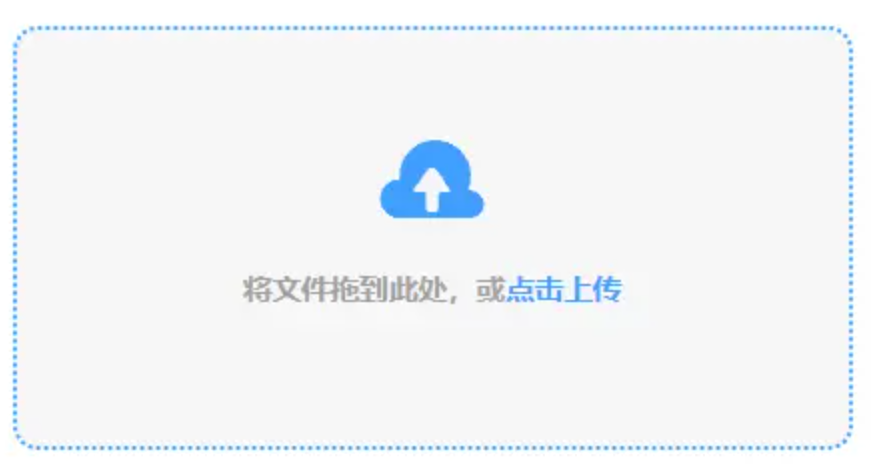爱游戏体育在线官网使用讲解 - 添加文件